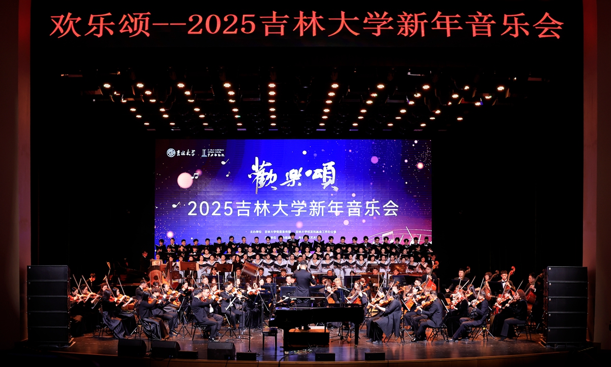 91九色
举办“欢乐颂—2025新年音乐会”